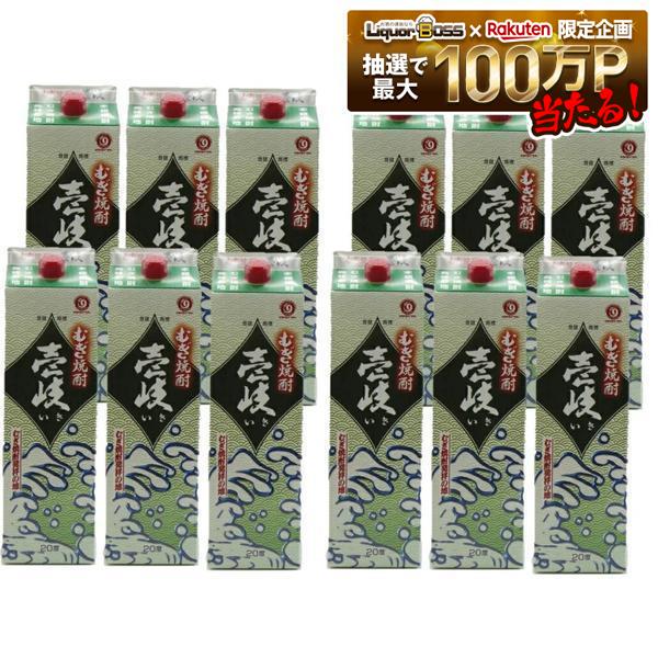 7/19 20:00~7/25までP3倍 【送料無料】玄海酒造 本格焼酎 むぎ焼酎 壱岐 いき 20度 パック 1800ml 1.8L×2ケース/12本【一部地域送料無料対象外】|リカーBOSS 店
