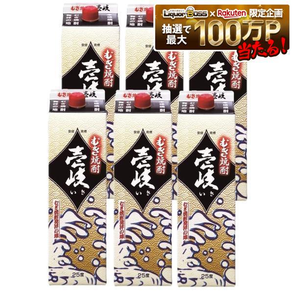 7/19 20:00～7/25までP4倍 【送料無料】玄海酒造 本格焼酎 むぎ焼酎 壱岐 いき 25度 パック 1800ml 1.8L&times;1ケース/6本【一部地域送料無料対象外】｜リカーBOSS 店