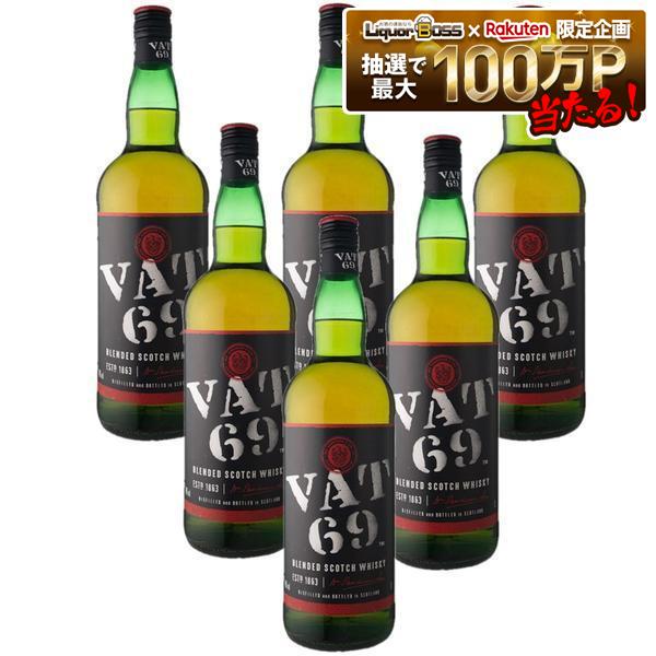 7/19 20:00~7/25までP4倍 【並行輸入品】【送料無料】ブレンデッドスコッチウイスキー バット69 VAT69 40度 1000ml 1L×6本【一部地域送料無料対象外】|リカーBOSS 店