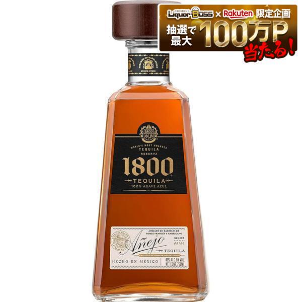【送料無料】クエルボ 1800 アネホ 40度 750ml 2本Jose Cuervo テキーラ プレミアムテキーラ｜リカーBOSS 店