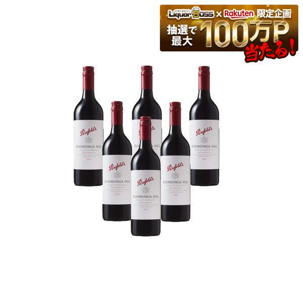 【送料無料】ペンフォールズ クヌンガ ヒル シラーズ カベルネ 750ml&times;1ケース/6本［赤/ミディアムボディ/オーストラリア]【北海道・沖縄県・東北・四国・九州地方は必ず送料がかかります】｜リカーBOSS 店