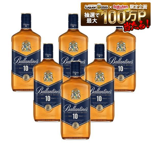 【送料無料】バランタイン10年 40度 700ml×6本【北海道・東北・四国・九州・沖縄県は別途送料がかかります】|リカーBOSS 店