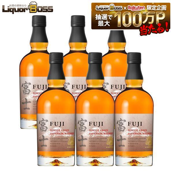 【送料無料】キリン シングルグレーンウイスキー富士 700ml 6本【ご注文は12本まで同梱可能】瓶 ウイスキー 国産 ハイボール ジャパニーズ|リカーBOSS 店