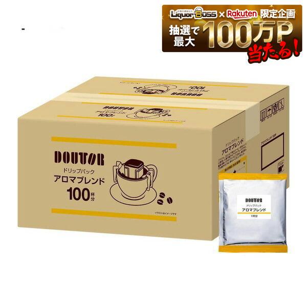 【送料無料】ドトール ドリップパック アロマブレンド 7g&times;600P(6箱)コーヒー 珈琲 ドリップ ドリップコーヒー｜リカーBOSS 店