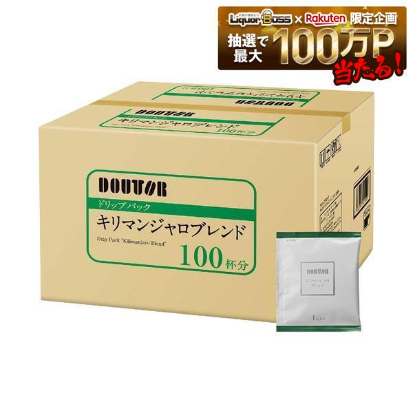 【送料無料】ドトール ドリップパック キリマンジャロブレンド 7g&times;600P(6箱)コーヒー 珈琲 ドリップ ドリップコーヒー｜リカーBOSS 店
