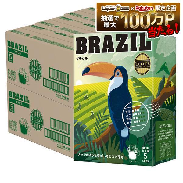 【送料無料】伊藤園 TULLY’S COFFEE BARISTA’S ROAST ブラジル 45g(9g×5袋)×30個ドリップバッグ 珈琲 コーヒー|リカーBOSS 店