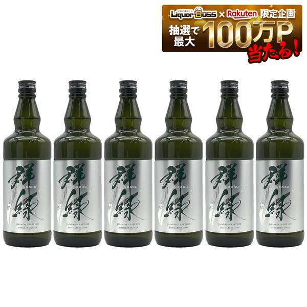 【送料無料】MCG クラフトジン 群緑 ぐんろく 720ml 6本【ご注文は12本まで同梱可能】|リカーBOSS 店