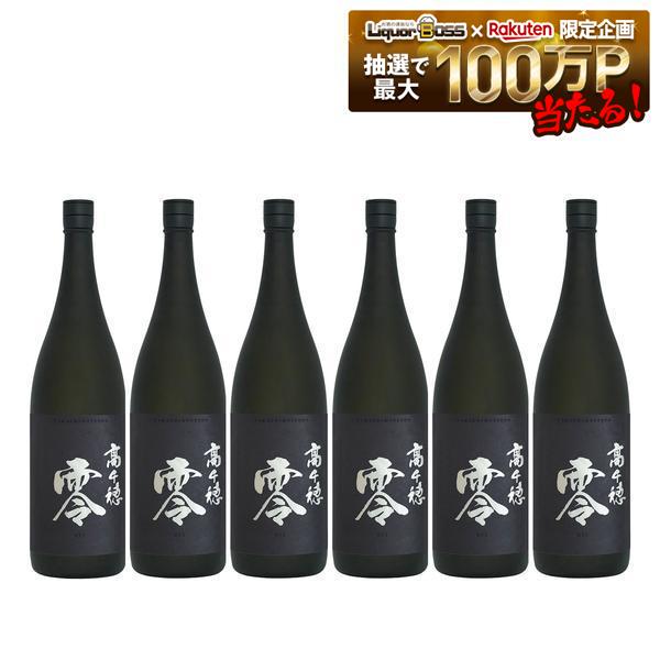 【送料無料】高千穂酒造 高千穂 零 麦 1800ml×6本【北海道・東北・四国・九州・沖縄は別途送料がかかります】|リカーBOSS 店
