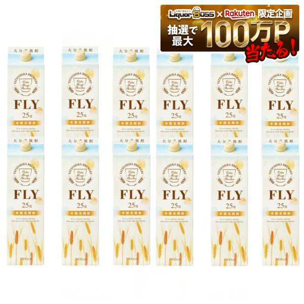 【送料無料】八鹿酒造 大分麦焼酎 FLY フライ 25度 1.8L 1800ml&times;2ケース/12本【北海道・沖縄県・東北・四国・九州地方は必ず送料がかかります】本格麦焼酎 麦焼酎 焼酎 むぎ｜リカーBOSS 店