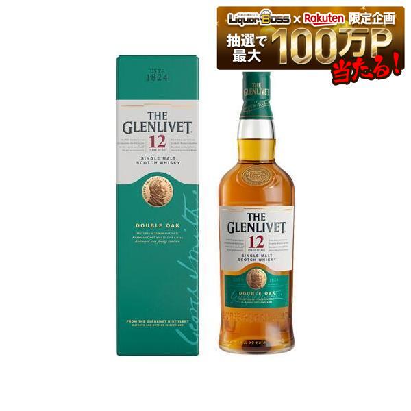 【送料無料】ザ・グレンリベット 12年 40度 1000ml&times;6本 箱入り【ご注文は12本まで1個口配送可能】｜リカーBOSS 店