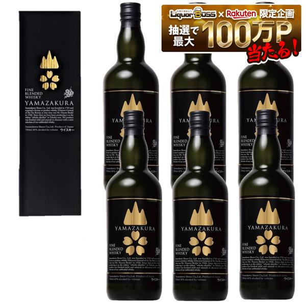 【送料無料】笹の川酒造 ブレンデッドウイスキー 山桜黒ラベル カートン付き 700ml&times;6本【一部地域送料無料対象外】ブレンデッドウイスキー 国産 ウイスキー ウィスキー 箱付き Yamazakura｜リカーBOSS 店