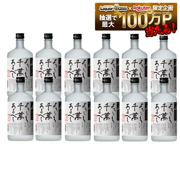 【送料無料】八海山 本格米焼酎 黄麹三段仕込 よろしく千萬あるべし 720ml×1ケース/12本【一部地域送料無料対象外】焼酎 米焼酎 新潟県 はっかいさん|リカーBOSS 店