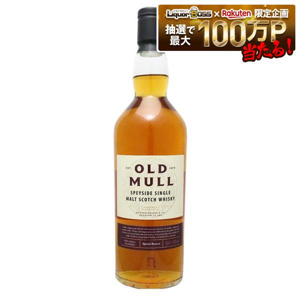 【最強配送】【送料無料】オールド マル スペイサイド・シングルモルト・スコッチウイスキー 700ml&times;12本【北海道・沖縄県・東北・四国・九州地方は必ず送料がかかります】｜リカーBOSS 店