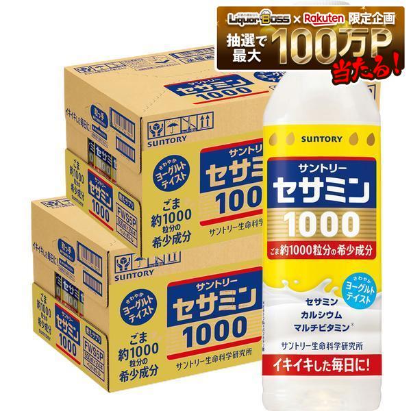 【送料無料】サントリー セサミン1000 500ml&times;2ケース/48本ヨーグルト ヨーグルト風味｜リカーBOSS 店