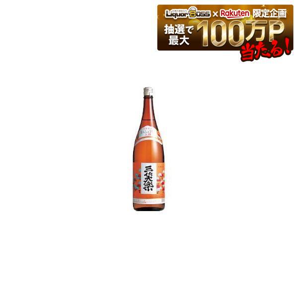 7/19 20:00~7/25までP4倍 【送料無料】【富山の地酒】日本酒 三笑楽 上撰 本醸造 1800ml1.8L×6本【一部地域送料無料対象外】|リカーBOSS 店