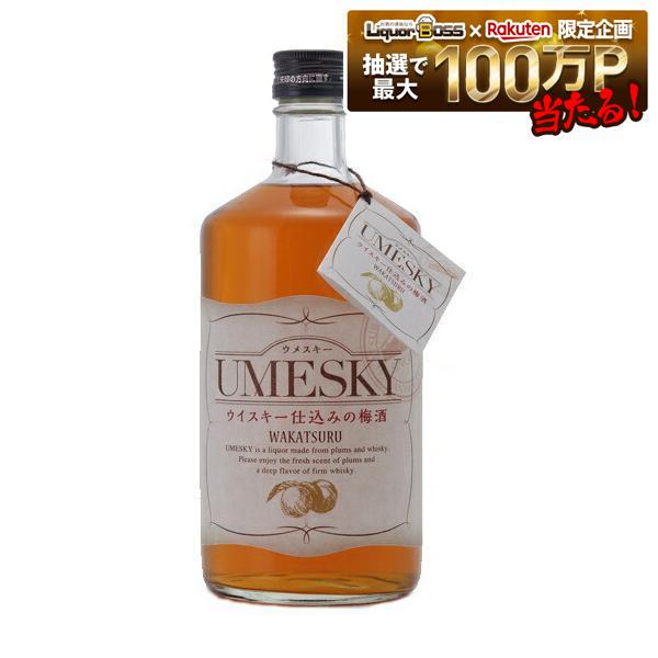 【送料無料】【富山の梅酒】富山県 若鶴酒造 三郎丸蒸留所 ウメスキー 720ml×6本【北海道・東北・四国・九州・沖縄県は必ず送料がかかります】|リカーBOSS 店