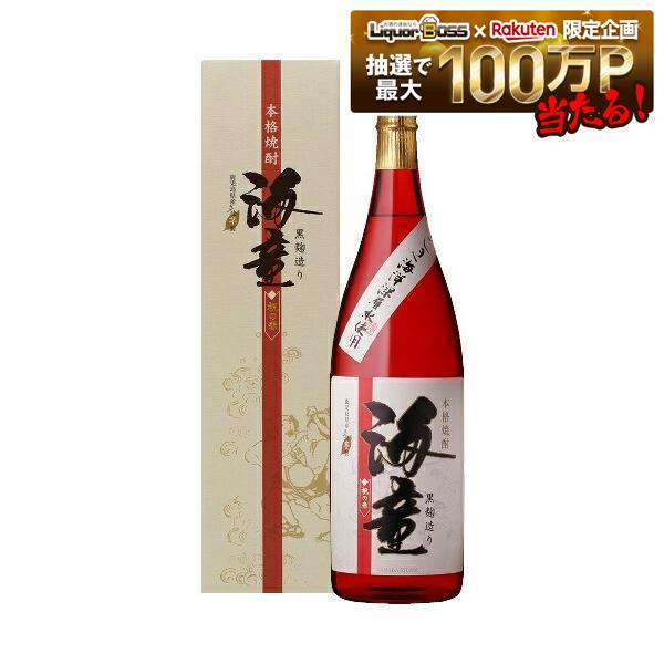 【送料無料】濱田酒造 海童 祝の赤 芋 25度 1800ml 1.8L×1ケース/6本【北海道・東北・四国・九州・沖縄は別途送料がかかります】|リカーBOSS 店