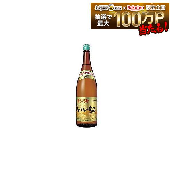 7/19 20:00~7/25までP3倍 【送料無料】【ケース販売】三和酒類 いいちこ 麦 25度 1800ml×6本【一部地域送料無料対象外】|リカーBOSS 店