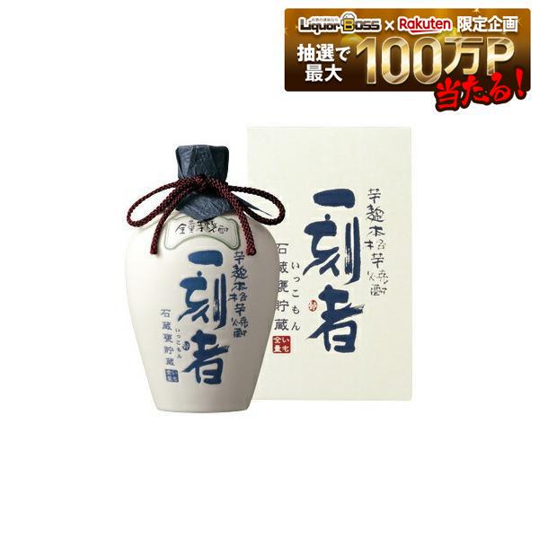 【送料無料】【ケース販売】全量芋焼酎 一刻者 石蔵甕貯蔵 27度 陶器 720ml×6本/1ケース【北海道・沖縄県・東北・四国・九州地方は必ず送料が掛かります】|リカーBOSS 店