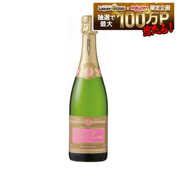 【送料無料】C.F.G.V.PaulLouis ポール・ルイ 750ml&times;12本［泡/白/辛口/フランス］【北海道・沖縄県・東北・四国・九州地方は必ず送料が掛かります】｜リカーBOSS 店