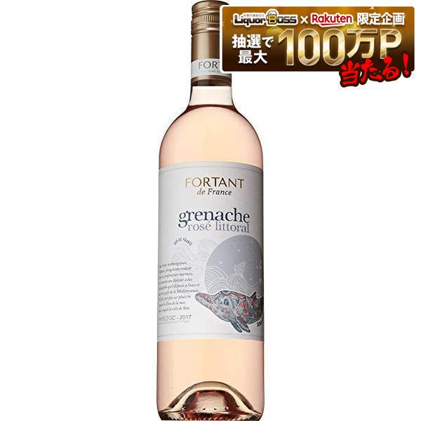 【送料無料】フォルタン リトラル グルナッシュロゼ 750ml&times;12本[ロゼワイン/辛口/フランス] 【北海道・沖縄県・東北・四国・九州地方は必ず送料が掛かります】｜リカーBOSS 店