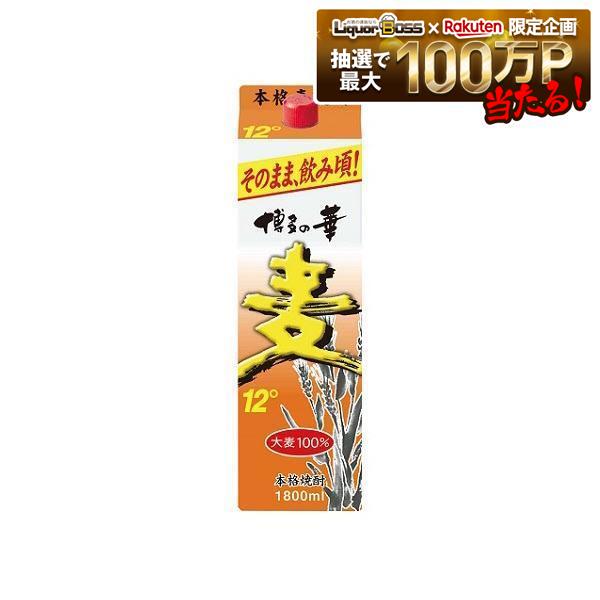【最強配送】【送料無料】【アルコール12度】福徳長酒類 博多の華 麦 12度 1800ml 1.8L×12本【北海道・東北・四国・九州・沖縄県は別途送料がかかります】|リカーBOSS 店