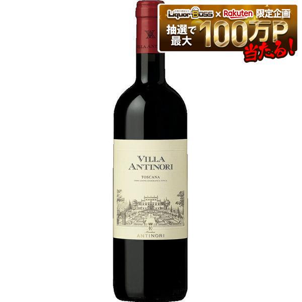 【送料無料】【ENOTECA エノテカ】ヴィラ・アンティノリ・ロッソ 750ml&times;6本［赤/ミディアムフルボディ/イタリア/トスカーナ］【一部地域送料無料対象外】 liw｜リカーBOSS 店