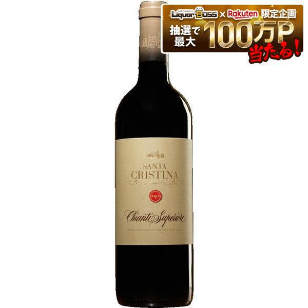 【送料無料】【ENOTECA エノテカ】サンタ・クリスティーナ・キャンティ・スペリオーレ 750ml&times;6本［赤/ミディアムフルボディ/イタリア/トスカーナ］【一部地域送料無料対象外】 liw｜リカーBOSS 店