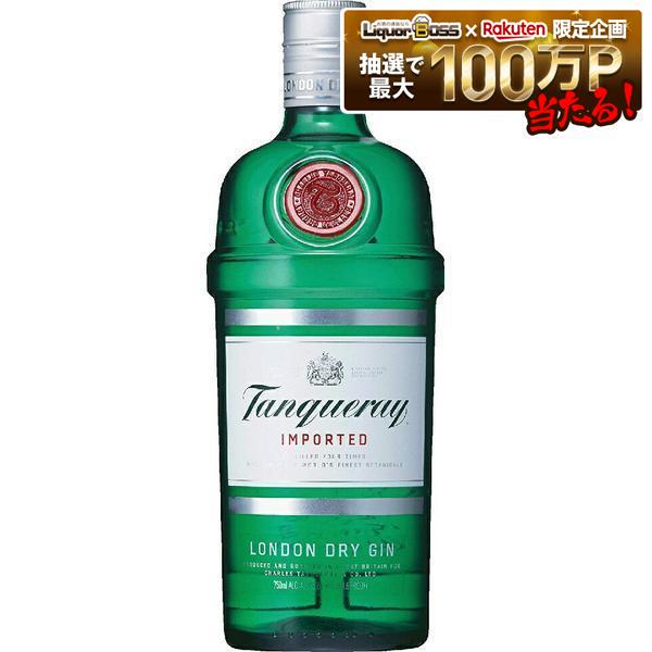 【送料無料】【並行輸入品】タンカレー ロンドン ドライジン 47.3度 750ml×12本【北海道・東北・四国・九州・沖縄県は必ず送料がかかります】|リカーBOSS 店