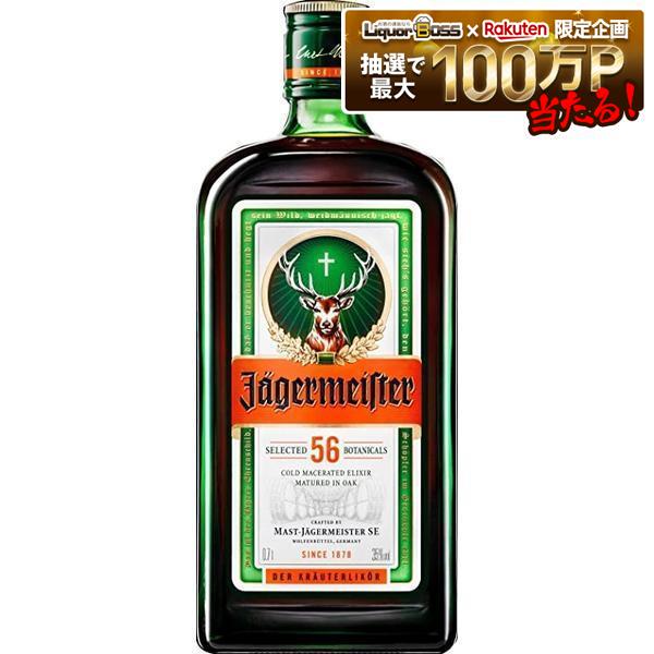 【送料無料】リキュール イエーガーマイスター 35度 700ml&times;12本【北海道・東北・四国・九州地方は別途送料が掛かります】｜リカーBOSS 店 20,159円
