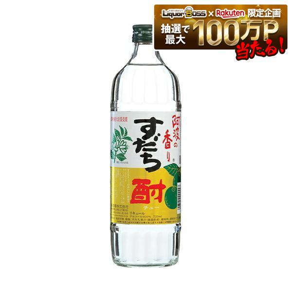 【送料無料】日新酒類 阿波の香りすだち酎 720ml&times;12本【北海道・東北・四国・九州・沖縄県は必ず送料がかかります】｜リカーBOSS 店 8,055円