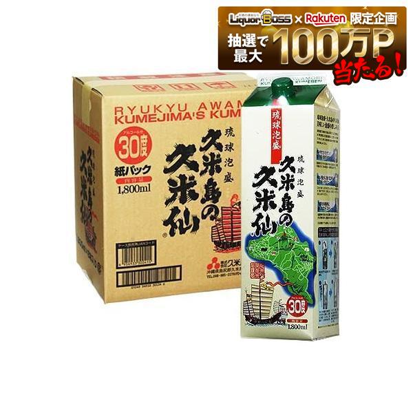 【送料無料】泡盛 久米島の久米仙 30度 パック 1800ml 1.8L&times;6本【本州(一部地域を除く)は送料無料】｜リカーBOSS 店