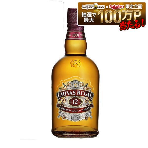 【送料無料】ブレンデッドスコッチウイスキーシーバスリーガル 40度 12年 700ml×12本【北海道・東北・四国・九州・沖縄県は必ず送料がかかります】|リカーBOSS 店