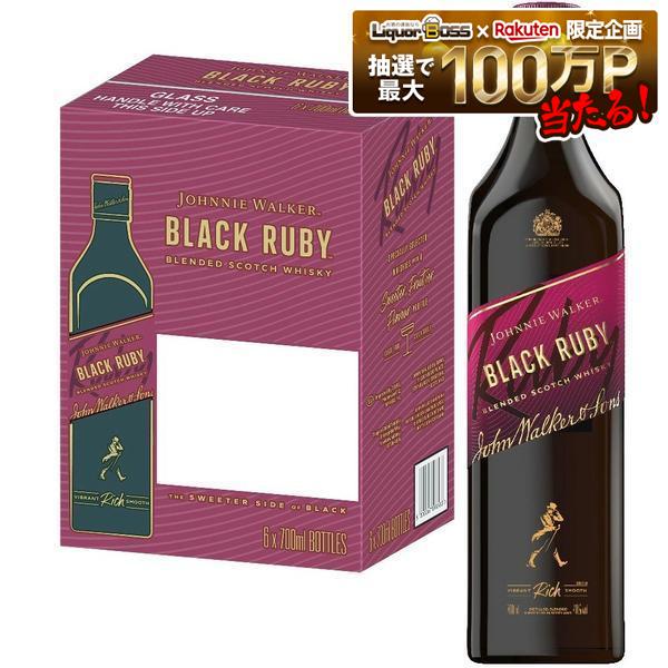 【送料無料】ウィスキー キリン JONNIE WALKER ジョニーウォーカー ブラックルビー 40度 700ml&times;6本【北海道・沖縄県・東北・四国・九州地方は必ず送料がかかります】｜リカーBOSS 店