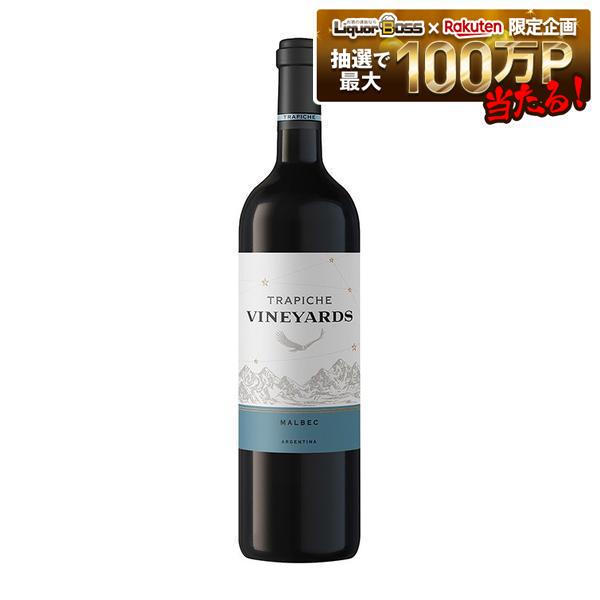 【送料無料】トラピチェ ヴィンヤーズ マルベック 750ml&times;12本【三国ワイン】[アルゼンチン メンドーサ/赤/フルボディ]【配送地域をご確認ください】｜リカーBOSS 店