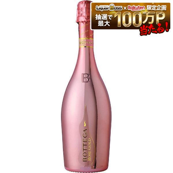 【送料無料】BOTTEGA ボッテガ ロゼ ゴールド 750ml&times;6本 ［スパークリング/辛口/イタリア］【北海道・東北・四国・九州・沖縄県は必ず送料がかかります】｜リカーBOSS 店