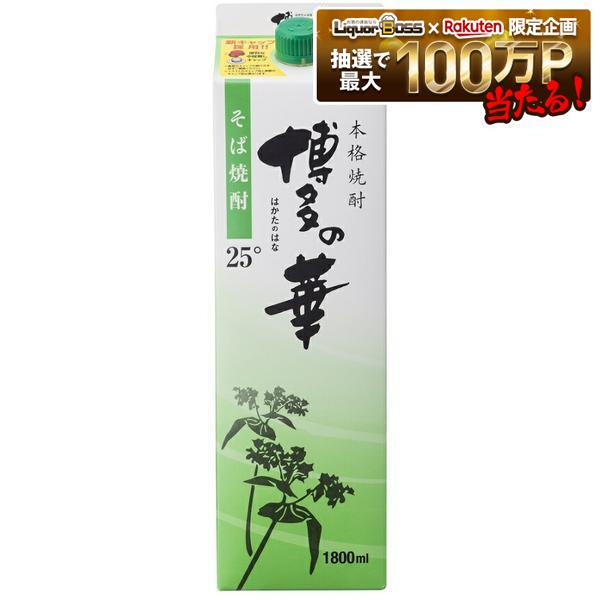 【送料無料】福徳長 博多の華 そば 25度 1800ml 1.8L×12本【北海道・沖縄県・東北・四国・九州地方は必ず送料が掛かります】|リカーBOSS 店