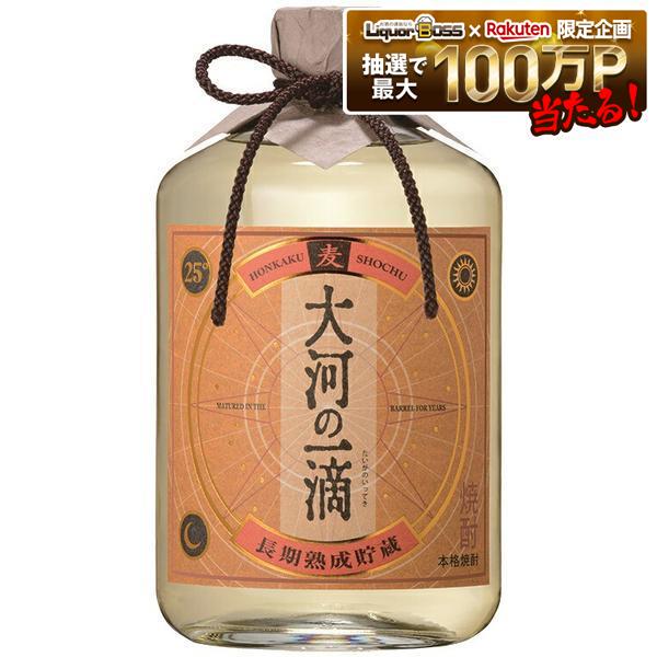 【送料無料】雲海酒造 長期熟成貯蔵 麦焼酎 大河の一滴 25度 720ml×12本【北海道・沖縄県・東北・四国・九州地方は必ず送料が掛かります】|リカーBOSS 店