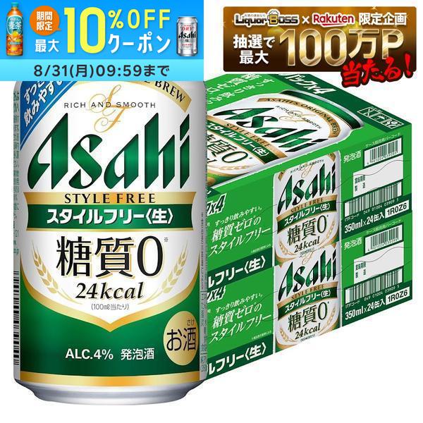 アルケミエ ラベンダージンFirst Essence Lavender Gin 500ml＜辰巳