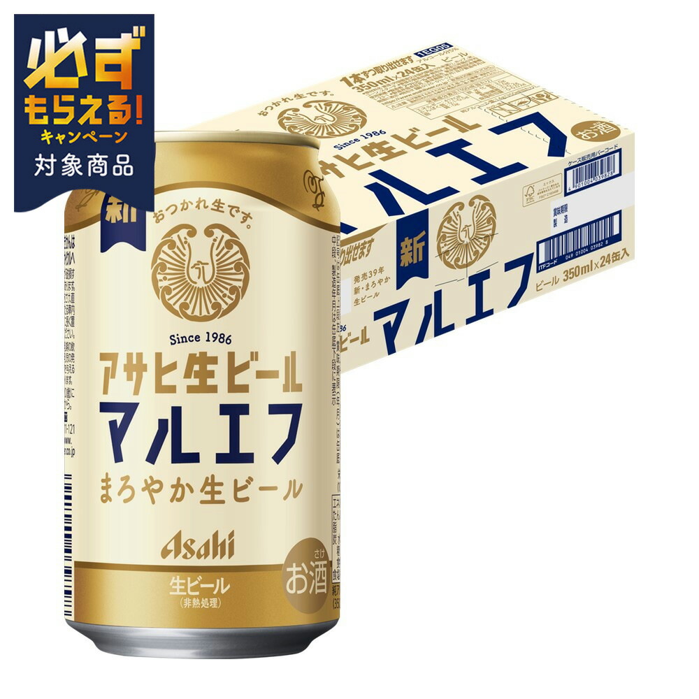 生ビール・お酒 500ml 350ml ビール キリン 晴れ風 500ml 缶 1セット（3本） - アスクル