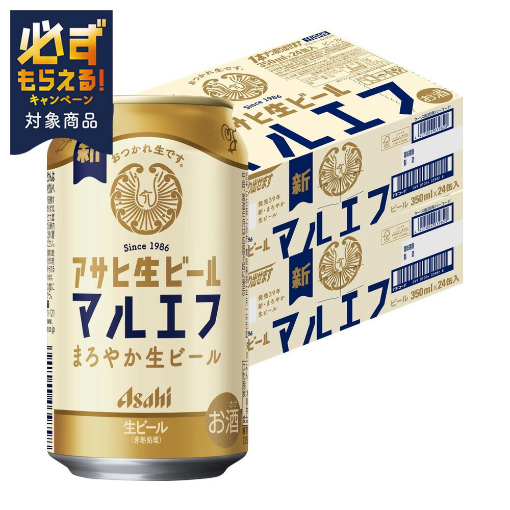 アサヒ生ビール 350ml 48缶セット 61lGlDSuPJL._UF350,350_QL50_.jpg