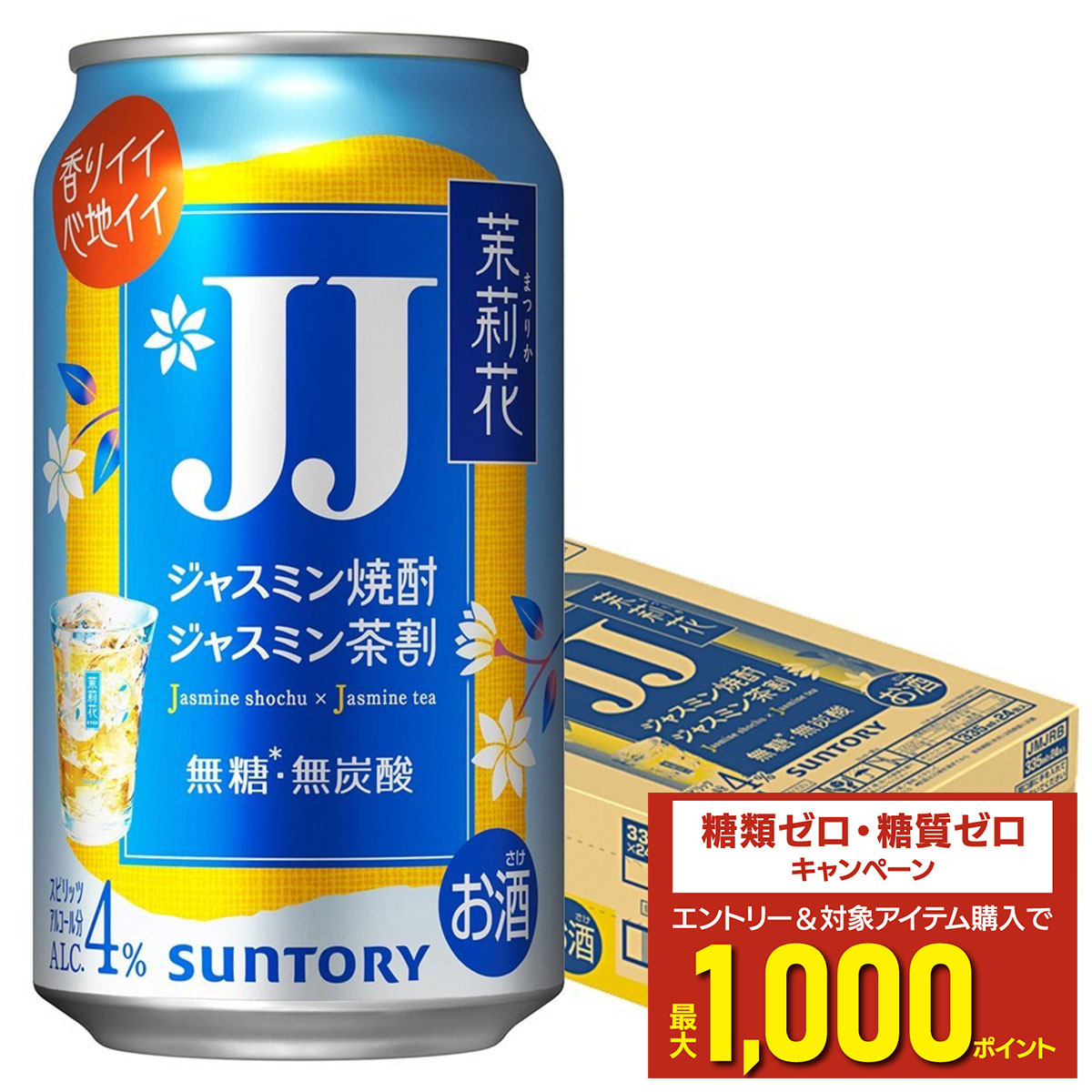 楽天市場】【スーパーセール期間☆全品P10倍※条件有】1.8Lパック