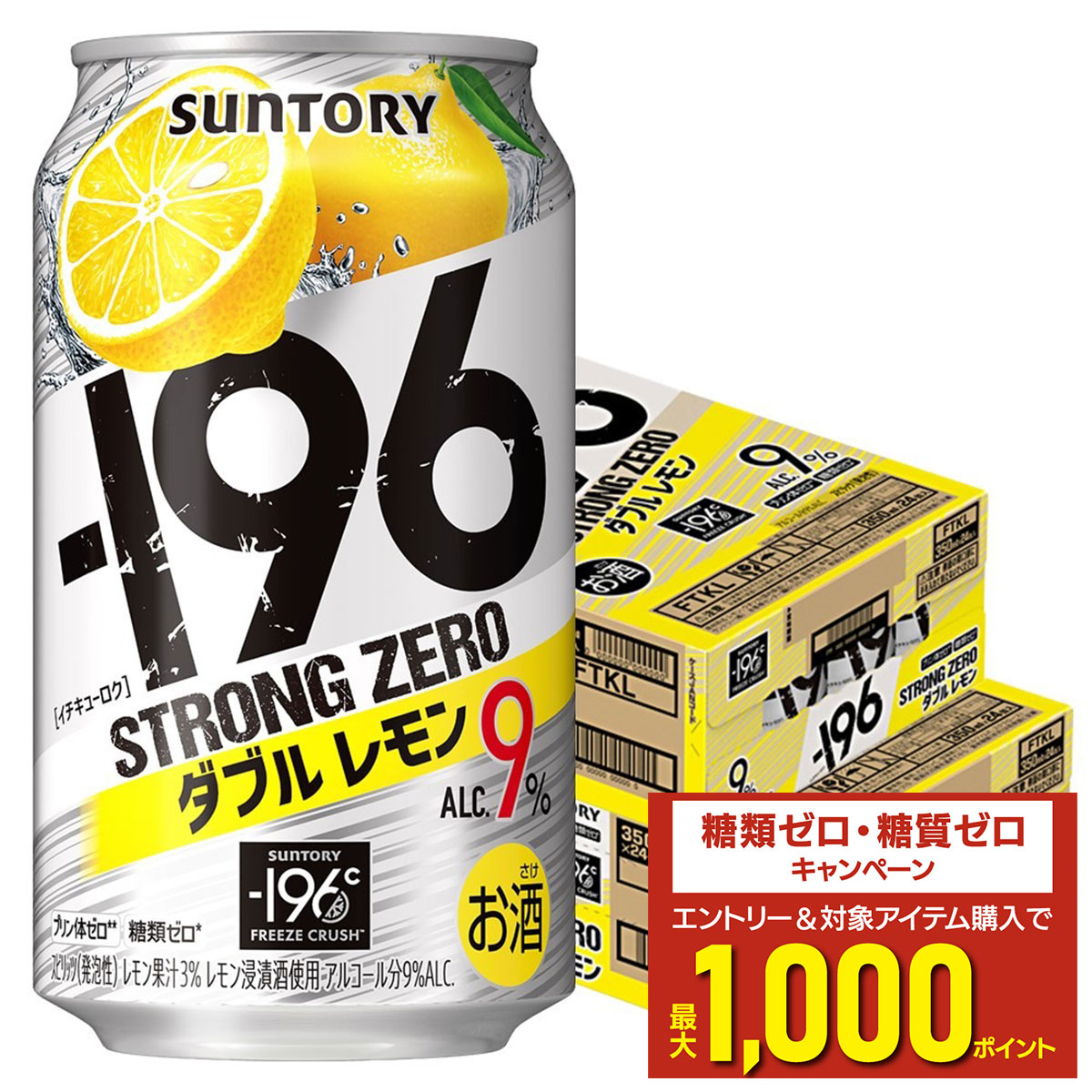 楽天市場】ジーマ ZIMA 缶 330ml×48本(2ケース) プレミアム 低