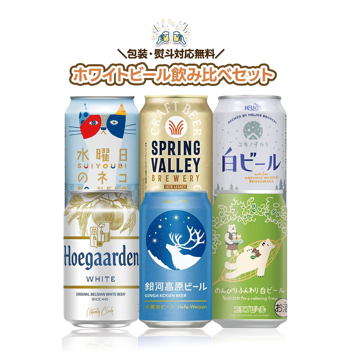 楽天市場】【最強配送】【送料無料】サントリー ビアミー 350ml×2