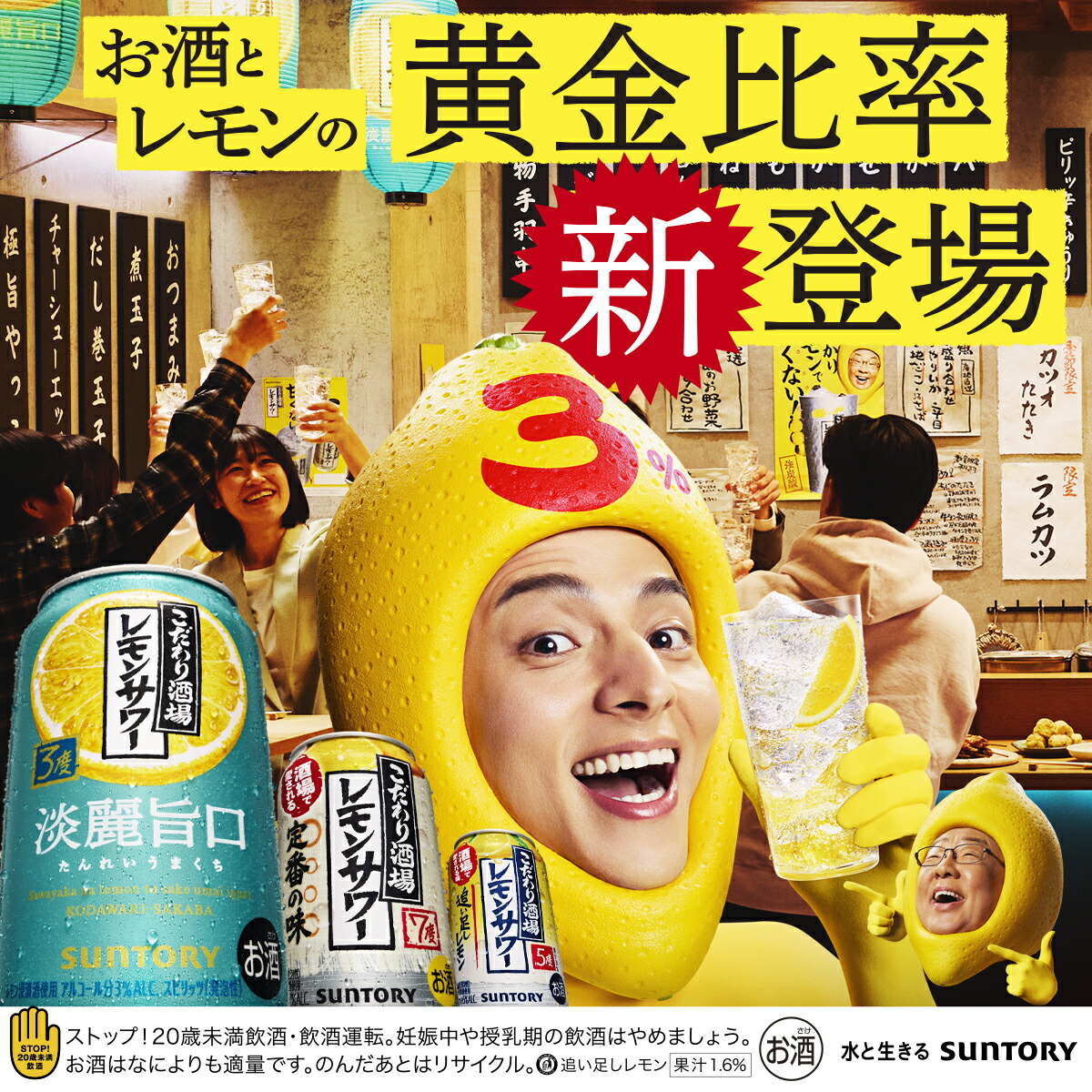 お酒　チューハイ　まとめ売り 檸檬堂　THE PEEL タコハイ　詰め合わせ お酒 チューハイ まとめ売り 檸檬堂 THE PEEL タコハイ