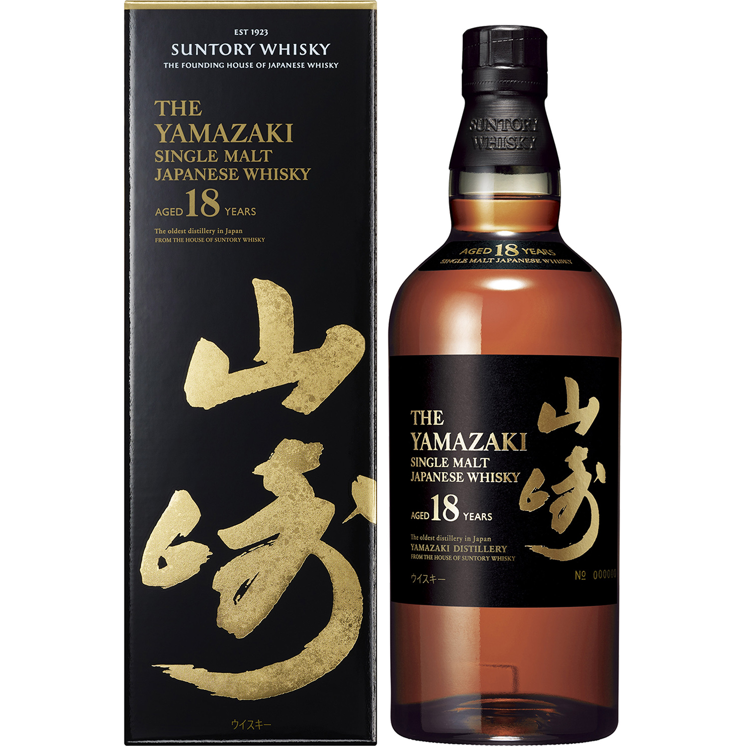 楽天市場】サントリー シングルモルトウイスキー 山崎 12年 1本 700ml