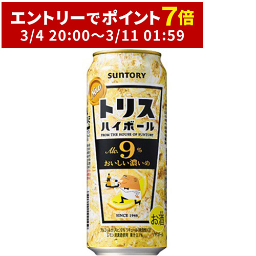 リカーboss 店本州 一部地域を除く は送料無料 北海道 東北 四国 九州 沖縄県は別途送料 サントリー チューハイ ハイボール カクテル ハイボール 送料無料 先着順最大10 Offクーポン配布中 500ml 2ケース トリスハイボール キリッと濃いめ 北海道 沖縄県