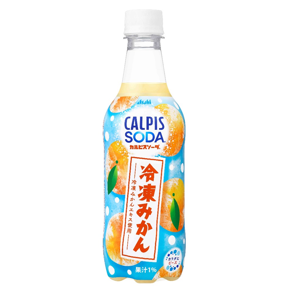 楽天市場】【カルピス】 温州みかん 希釈用 コンク プラスチックボトル