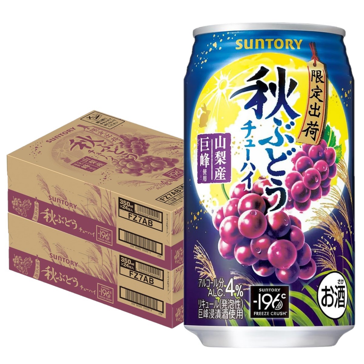 サントリー - オウメイフク 2139c2.jpg