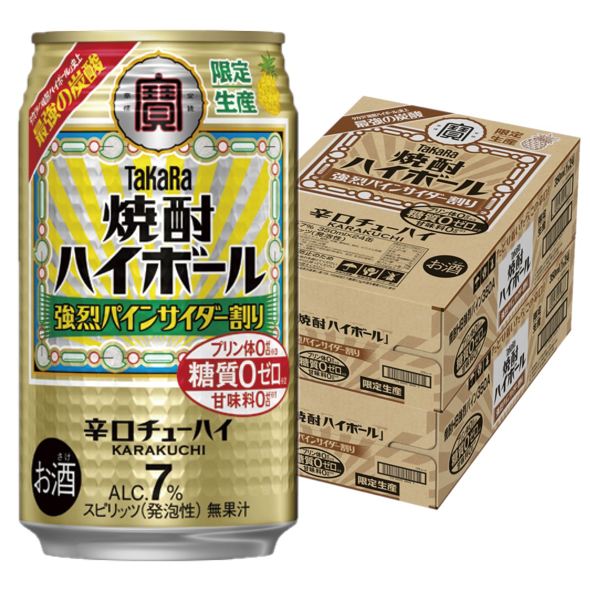 楽天市場】【送料無料】選べる 宝焼酎 ハイボール タコハイ